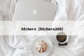 htchero（htchero200）